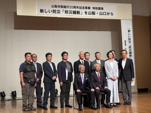 市制20周年記念事業