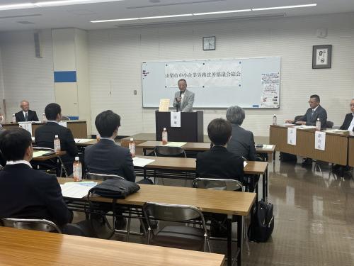 中小企業労務改善協議会総会
