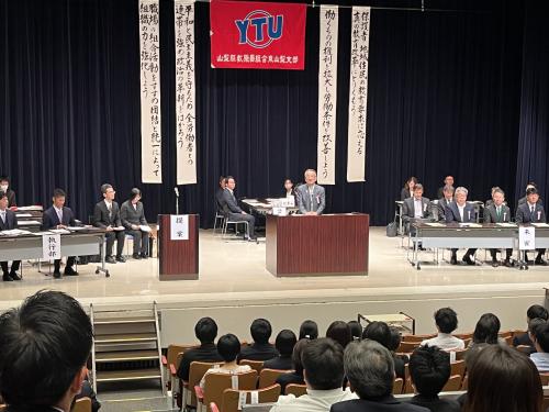 教職員組合