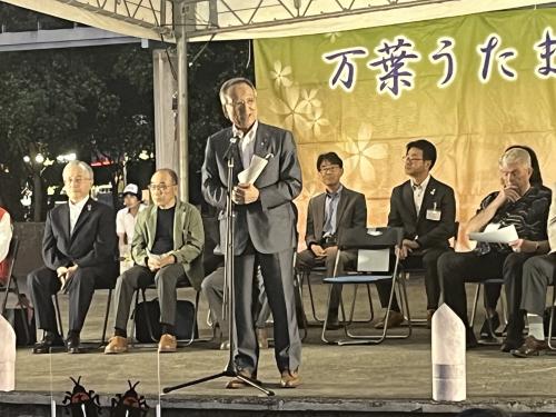 万葉うたまつりとホタル観賞会開会式