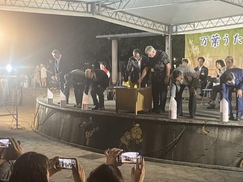 万葉うたまつりとホタル観賞会開会式