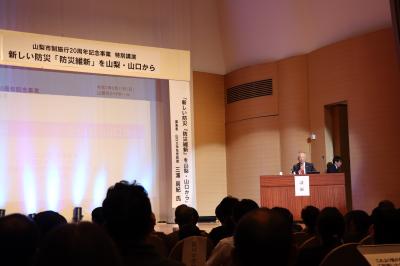 防災講演
