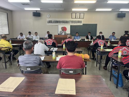 山岳救助遭難定期総会