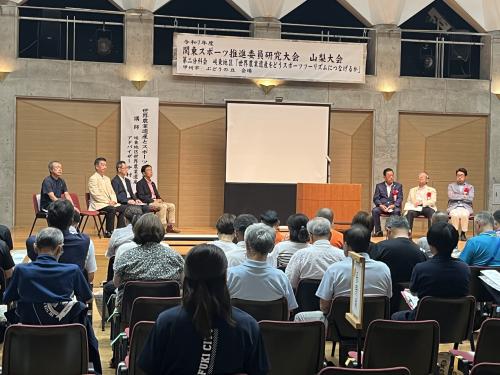 スポーツ推進委員山梨大会