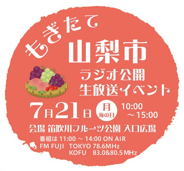 タイトルロゴ