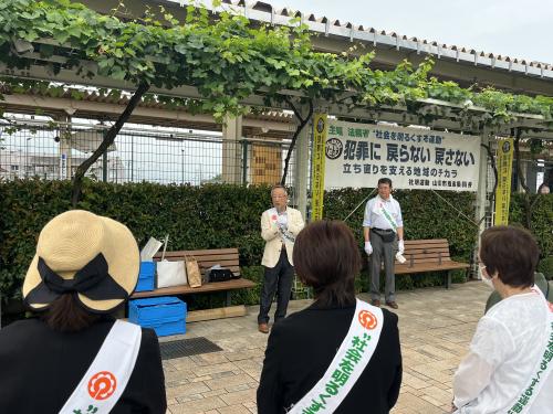 第75回 社会を明るくする運動キャンペーン