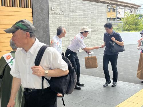 社会を明るくする運動キャンペーン