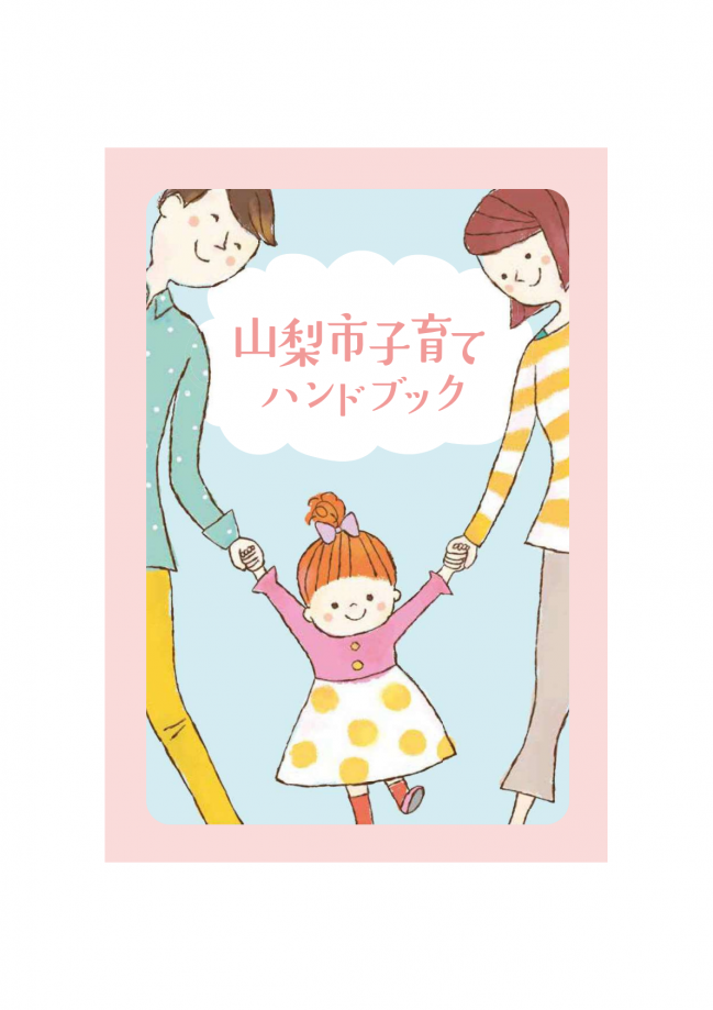 こそ