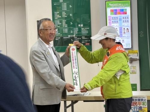 国民平和大行進