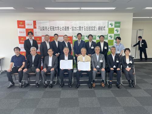 拓殖大学との連携・協力に関する包括協定締結式