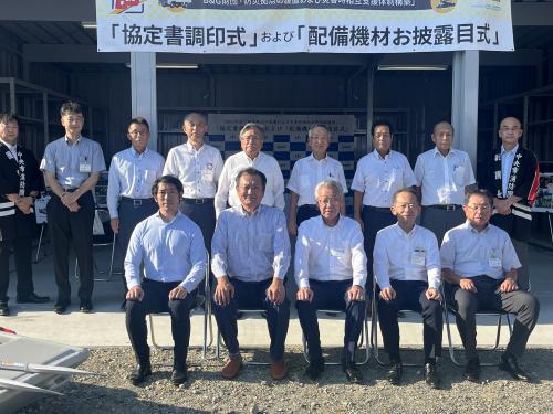 中央市とB&G財団の協定調印およびお披露目式
