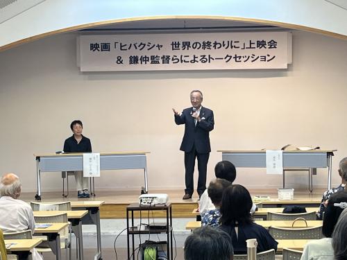 「被爆者 世界の終わりに」上映会