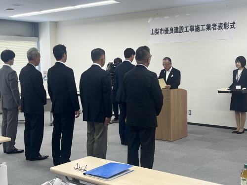 建設協力会優良表彰