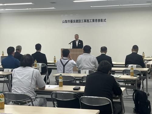 建設協力会優良表彰