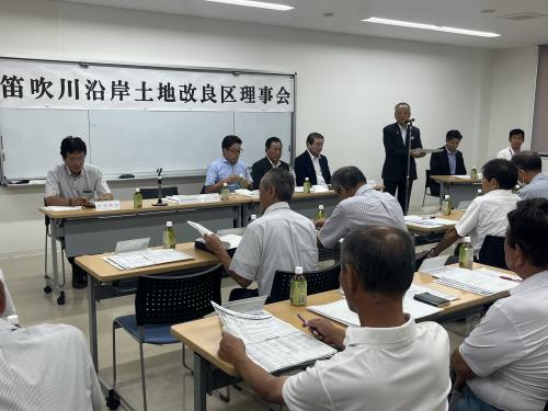 笛吹川沿岸土地改良区理事会