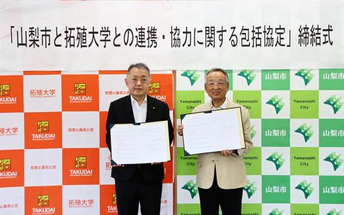 拓殖大学包括連携協定