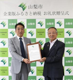 株式会社 松下製作所 様