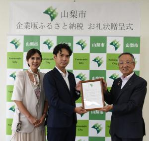 有限会社 アクアテック