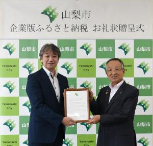 コアグローバルマネジメント 株式会社