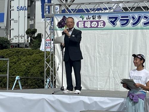 巨峰の丘マラソン大会