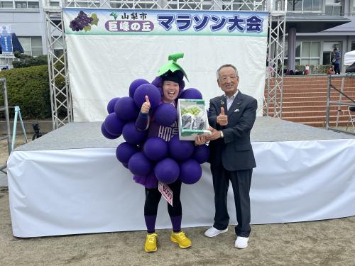 巨峰の丘マラソン大会