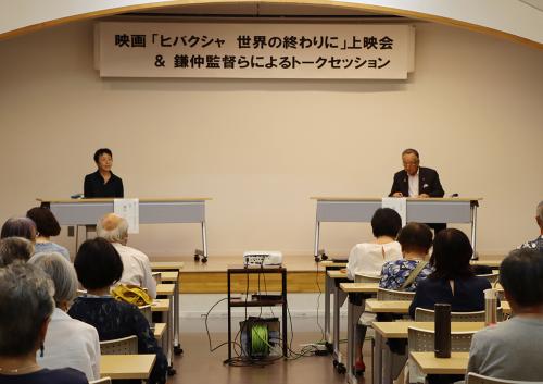 ヒバクシャ世界の終わりに上映会