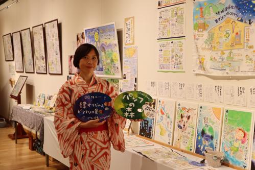 鈴木律子さん展示会