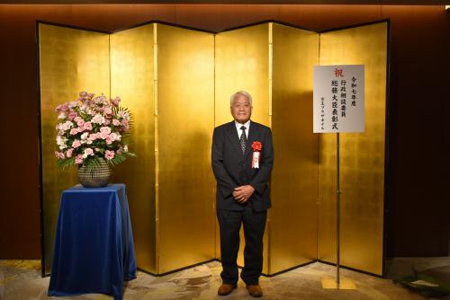 行政相談員総務大臣表彰