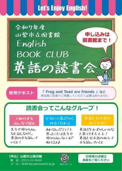 チラシ表面