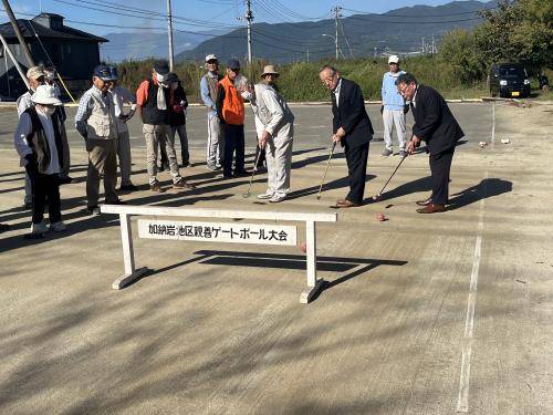 加納岩親善ゲートボール