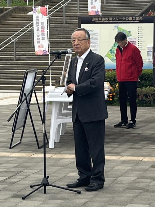 笛吹川フルーツ公園愛護運動