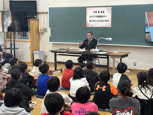 大村高先生記念授業