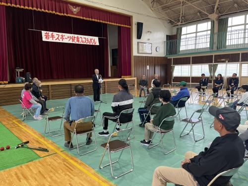 岩手スポーツ健康フェスティバル