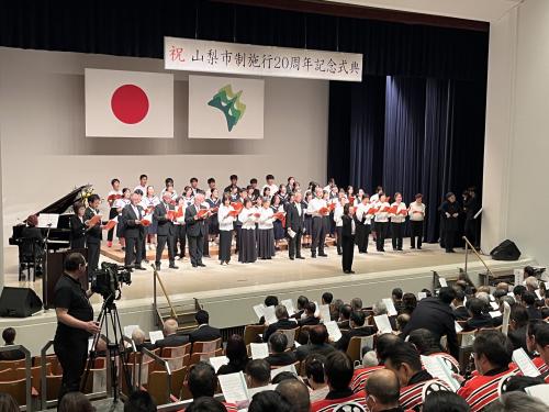 市制施行20周年記念式典