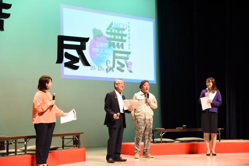 市制施行20周年記念　シュート動画