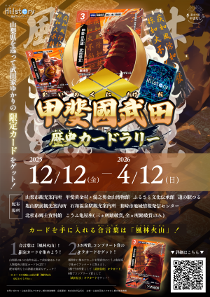 チラシポスター表