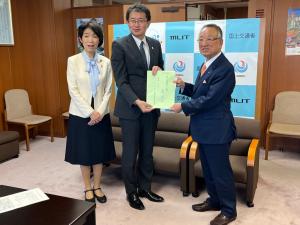 国土交通省 要望活動