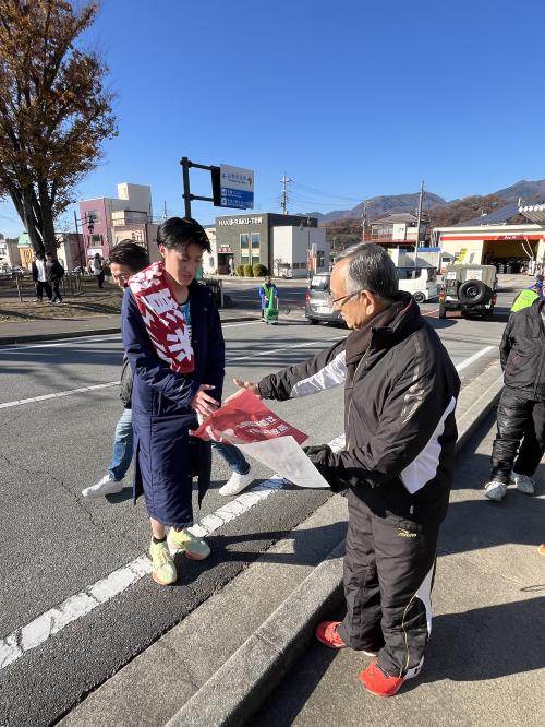 山梨県一周駅伝