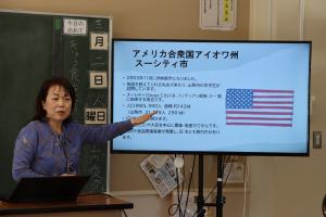 国際交流促進委員会事務局員による説明