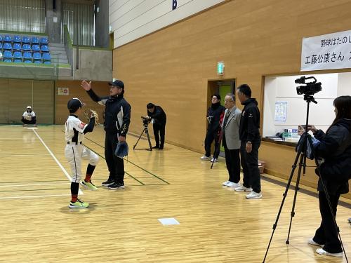 工藤公康野球教室