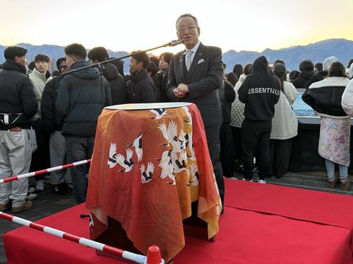 HappyNewYearFestival