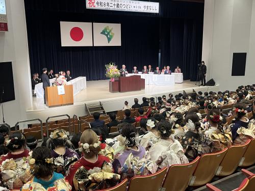 二十歳のつどい