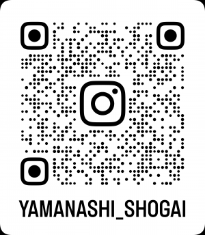 山梨市生涯学習課公式Instagram QRコード