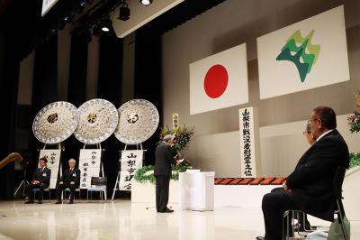 戦没者合同慰霊祭