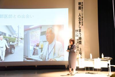 人生をしまう時間（下村さん）