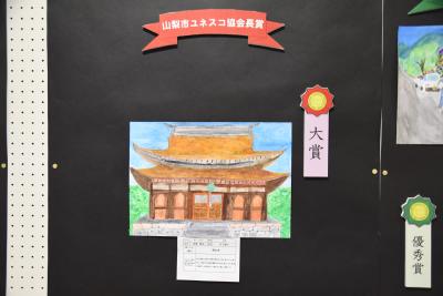 絵画部門優秀賞