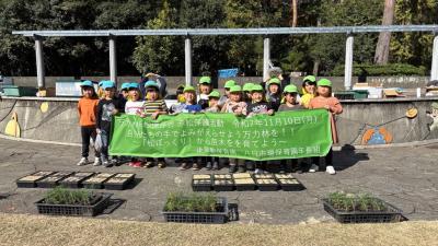 アカマツ保存会