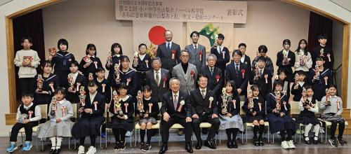 ノーベル科学賞表彰式