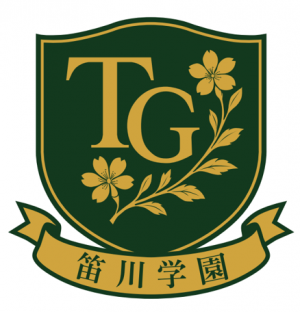 山梨市立笛川学園 校章