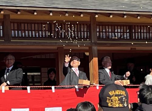 根津記念館豆まき